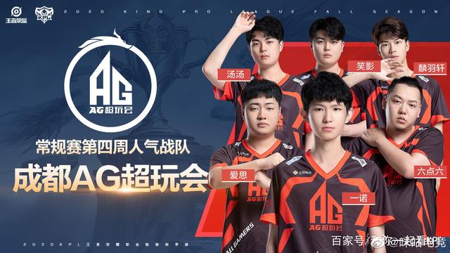 纽卡斯尔在