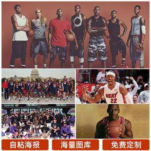随着NBA