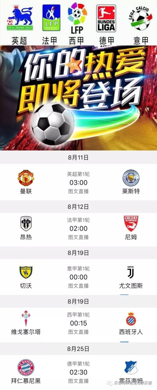 驚人的籃球