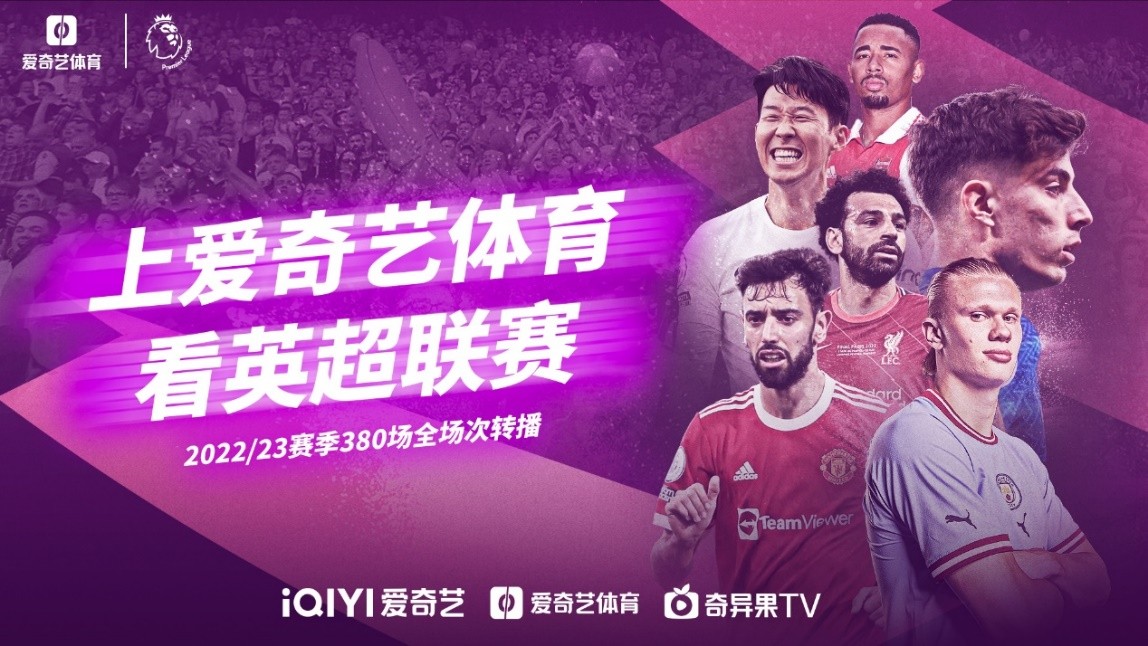孔帕尼的影