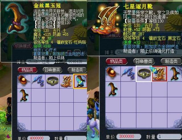 传控的过度 传控的过度